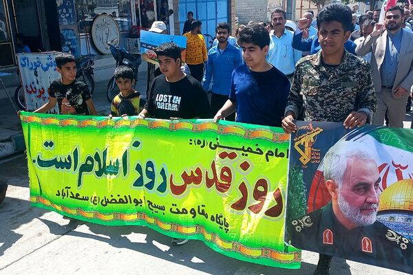 راهپیمایی روز قدس در سعدآباد