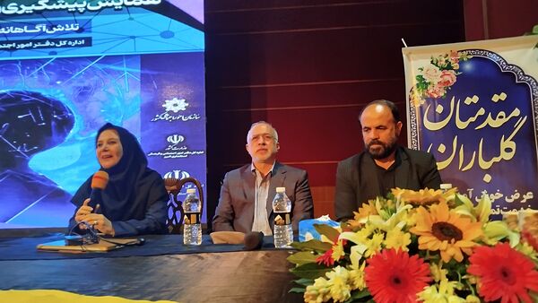 همایش پیشگیری و مداخله از خودکشی