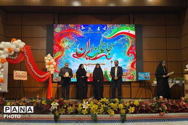 تجلیل از کارشناس امور بانوان و سازمان دانش آموزی اداره آموزش و پرورش چهاردانگه در رویداد ملی جانان ایران