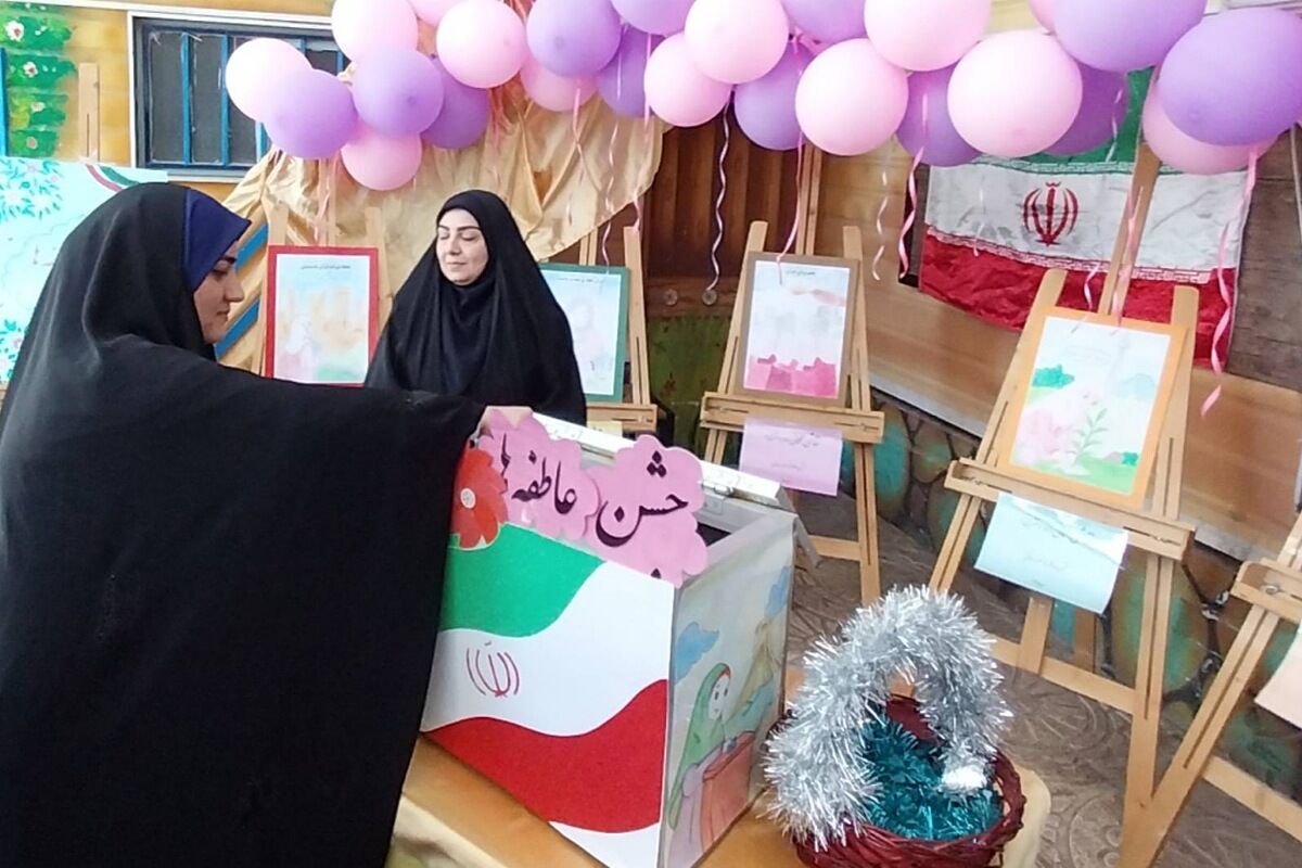جشن عاطفه ها ، روز همدلی دانش‌آموزان 