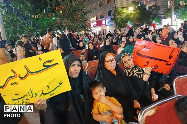  باشکوه جشن عید غدیر در میدان ارشاد ورامین با حضور گسترده مردم دیار ۱۵ خرداد