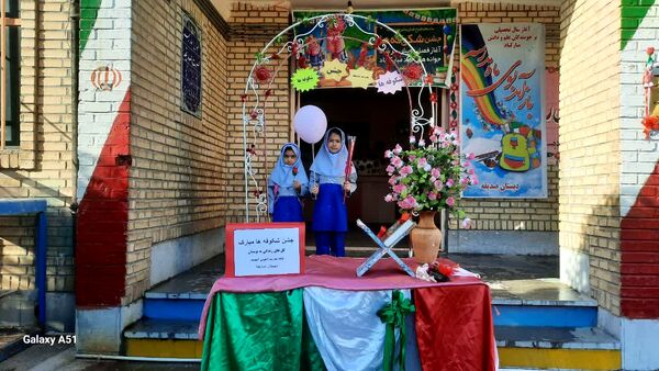مراسم جشن شکوفه‌ها در شهرستان دهلران 