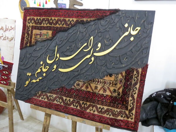 افتاحیه نمایشگاه دستسازه های هنرستان های شهرستان بجنورد 
