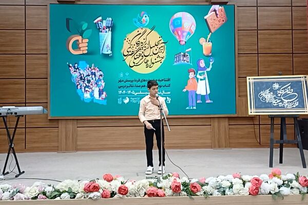 مراسم کشوری افتتاحیه جشنواره‌های فرهنگی هنری در اردوگاه استانی شهید محمد منتظری شهریار 