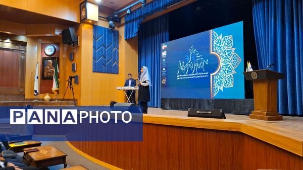 همایش مدیران دبیرستان های شبانه روزی دوره دوم متوسطه نظری کشور