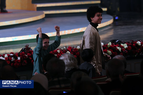 اختتامیه چهل‌وچهارمین جشنواره ملی فیلم فجر 