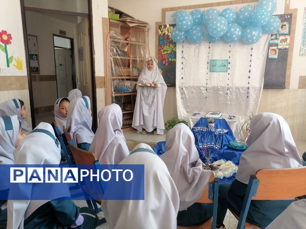 جشن آب کلاس اولی ها در آموزشگاه زهرا عبداللهیان ارغا 