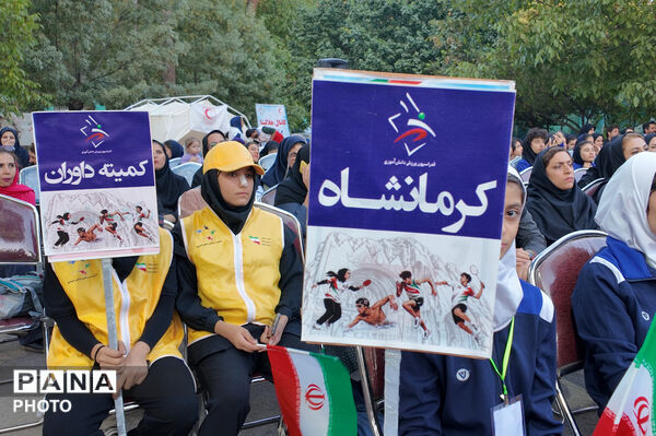 آیین افتتاحیه سی و پنجمین دوره مسابقات ورزشی دانش آموزان دختر کشور در کرمانشاه 