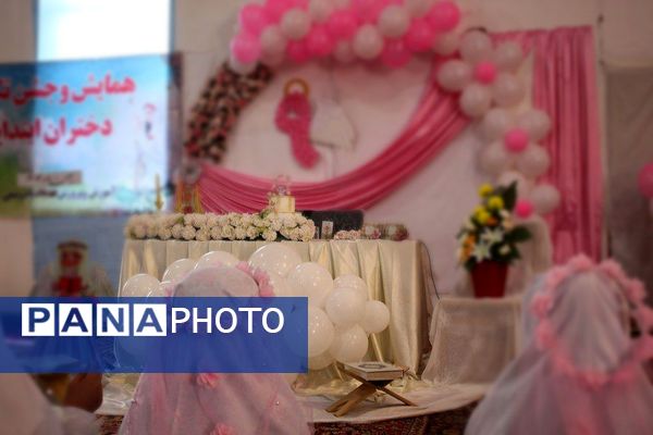 مراسم لبخند فرشته‌ها در شهرستان بام و صفی آباد