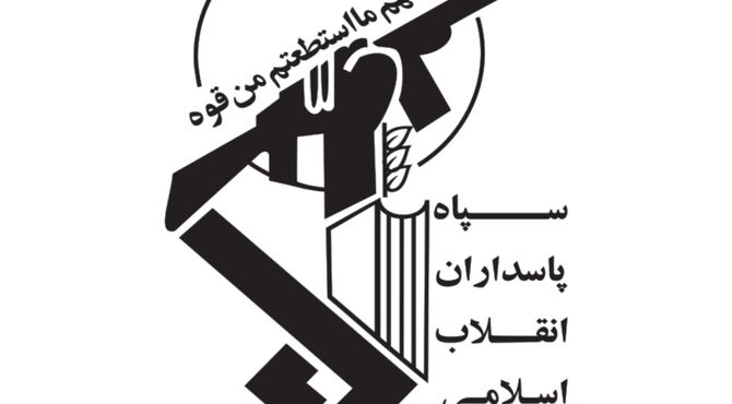 سازمان بسیج مستضعفین: از انجام هرگونه کمک به دولت دریغ نمی‌کنیم