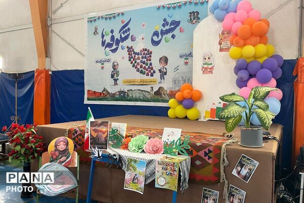 جشن شکوفه‌ها؛ نخستین قدم‌های کوچک، رؤیاهای بزرگ