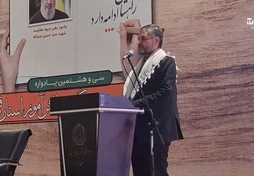 سی‌وهشتمین یادواره یک هزار شهید فرهنگی و دانش‌آموز استان قم