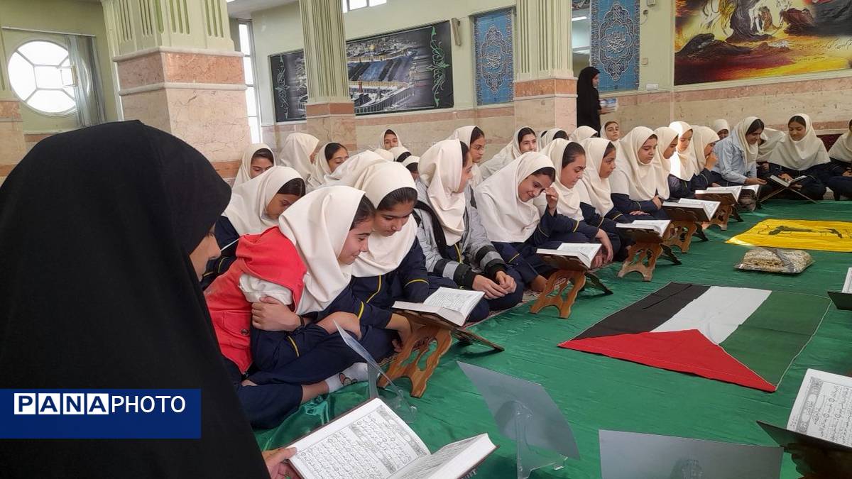  بزرگداشت شهادت مجاهد شهید سیدحسن نصرالله با برگزاری مراسم ختم قرآن در دبیرستان فاطمیه ملارد