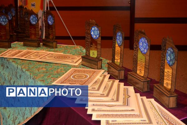 اختتامیه جشنواره ریحانه درسالن سجادیه بهارستان ۲