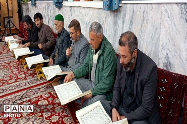 محفل انس با قرآن کریم یادوراه شهدای جنگ رمضان