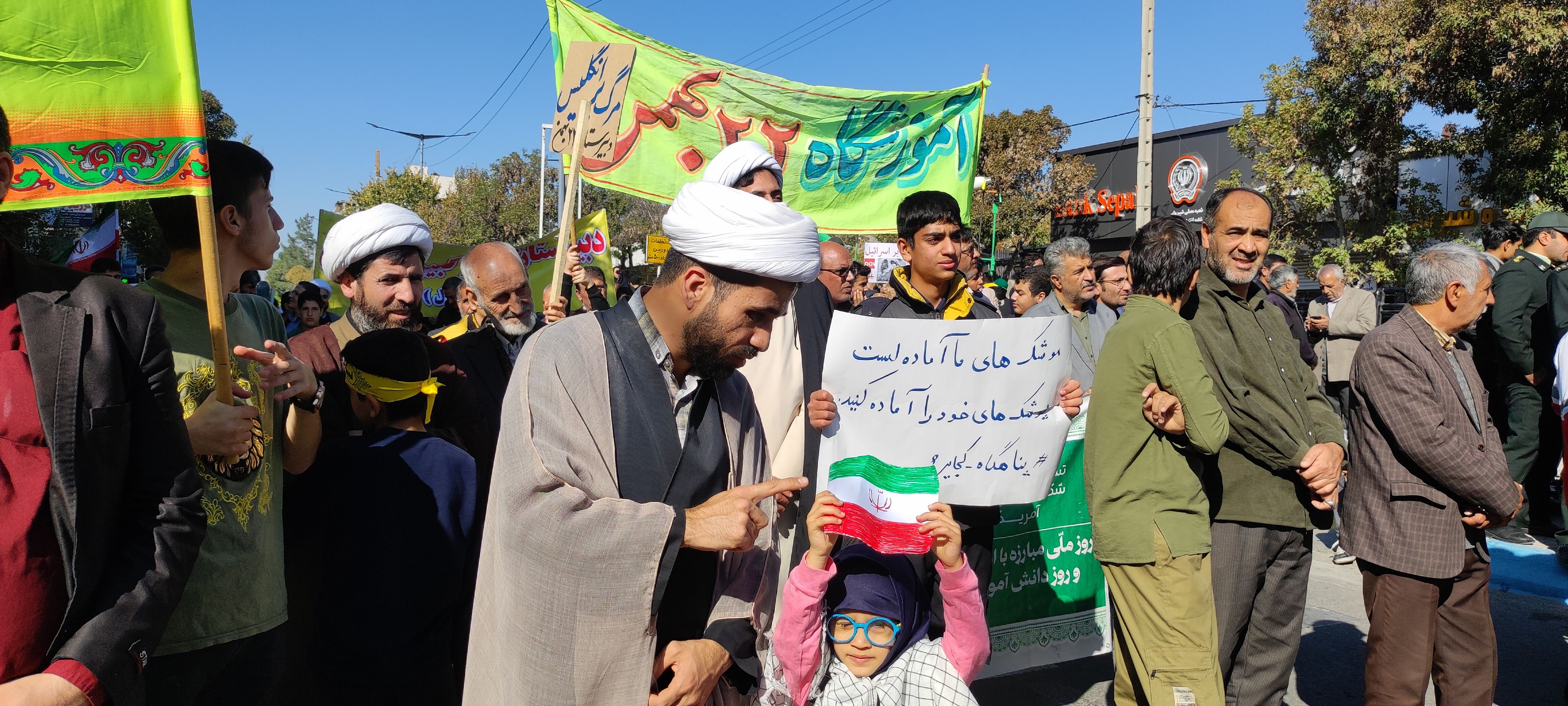 برپایی راهپیمایی باشکوه ۱۳ آبان در شهرستان شیروان