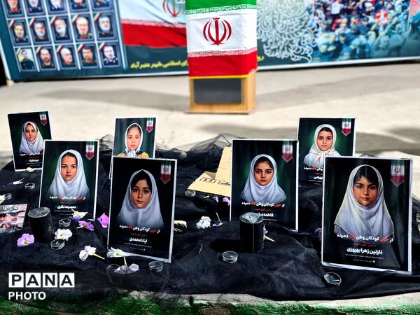 قدم‌های استوار، پیمانِ جاودان