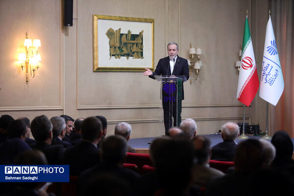 کنگره ملی سیاست خارجی ایران