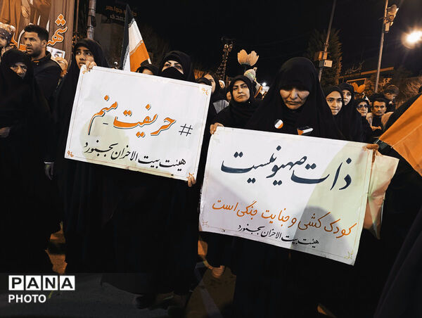 حضور ملت غیور بجنورد در شهرستان بجنورد  پی شهادت رهبر انقلاب 