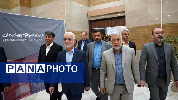 افتتاح کارخانه نوآوری کرمان