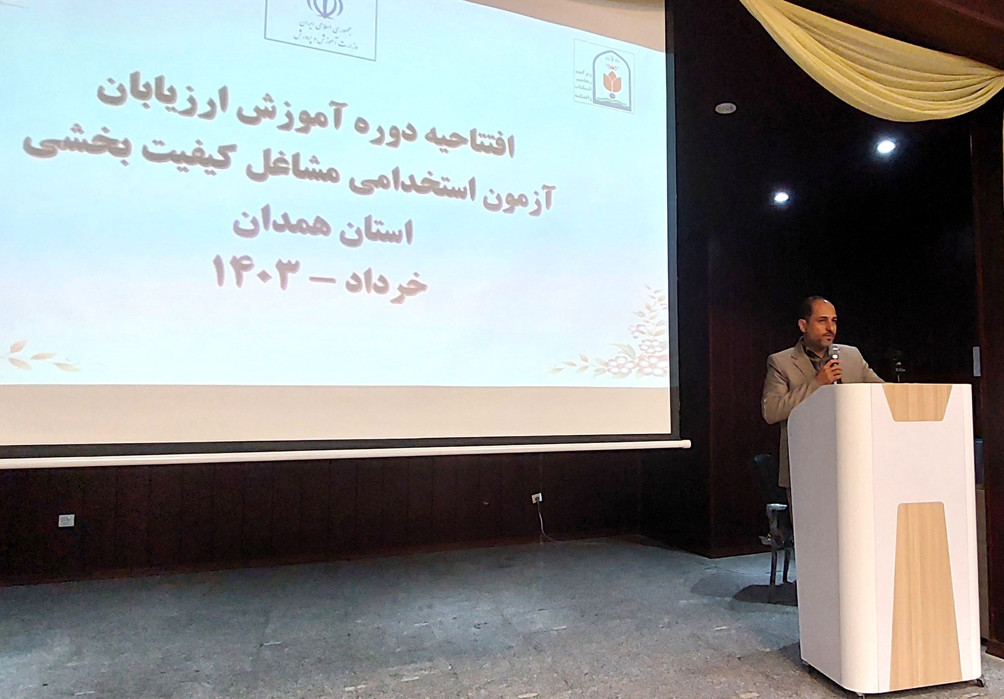نگاه آینده‌گرانه نیاز امروز جامعه است