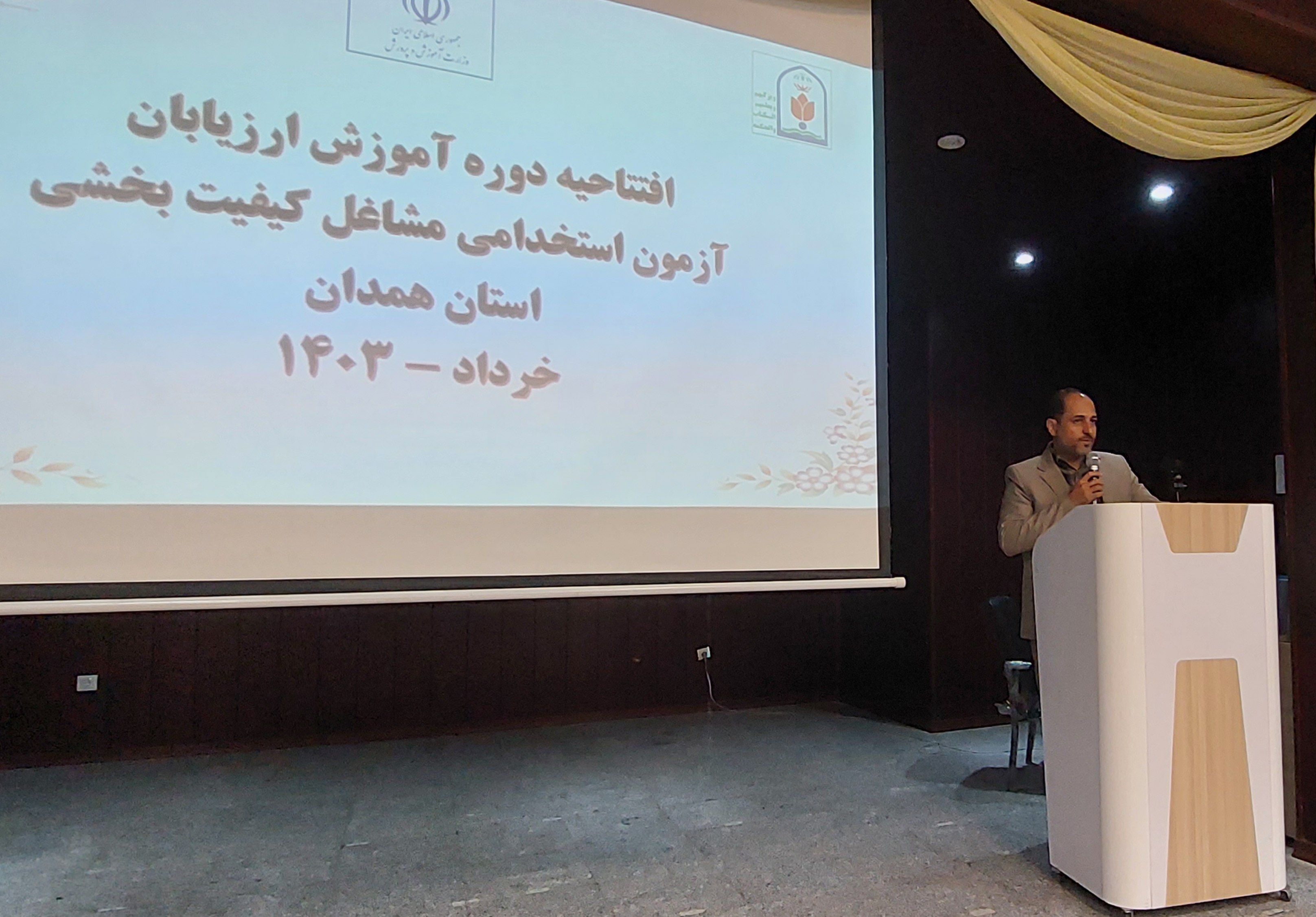 نگاه آینده‌گرانه نیاز امروز جامعه است