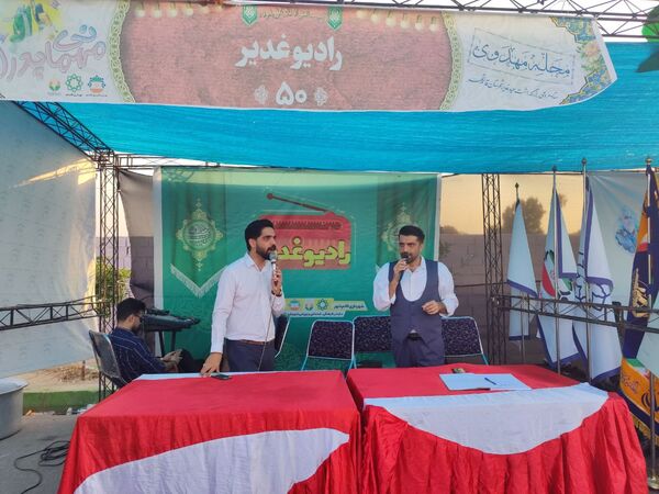 جشن بزرگ عید غدیر در قائمشهر