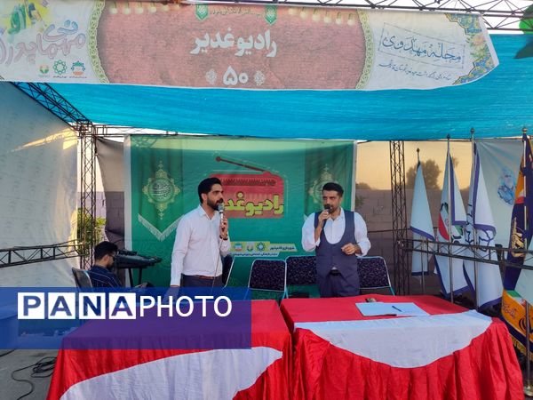 جشن بزرگ عید غدیر در قائمشهر