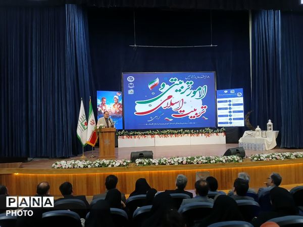 گرامیداشت هفته امور تربیتی و تربیت اسلامی در گلستان