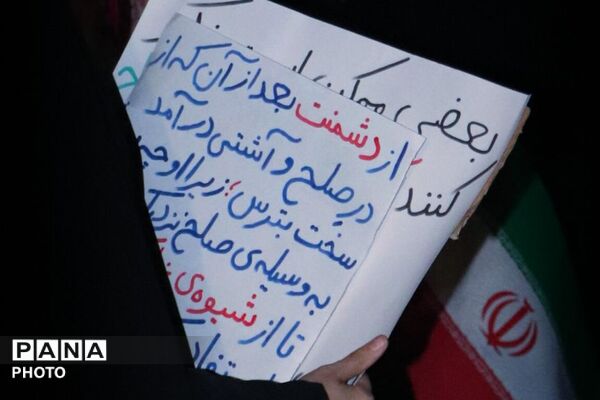حضور بی‌نظیر مردم در شهرک مدرس؛ فریاد یک‌صدا علیه آمریکا