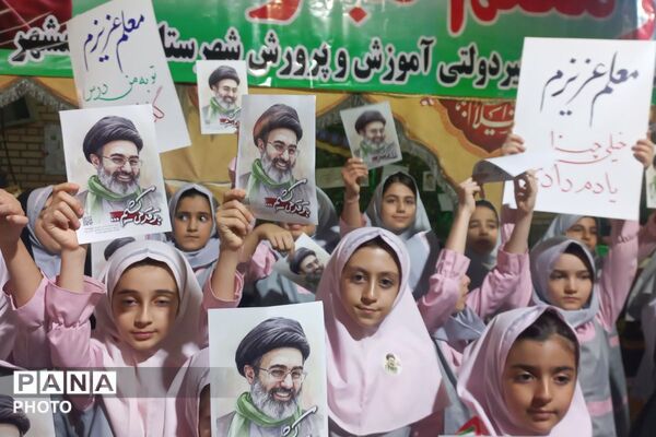 اجتماع مردم اسلامشهر و تقدیر از معلمان نمونه با حضور دانش‌آموزان پیشتاز
