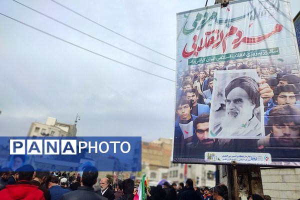 جشن چهل وهفتمین سالگرد پیروزی انقلاب اسلامی در شهرستان قدس
