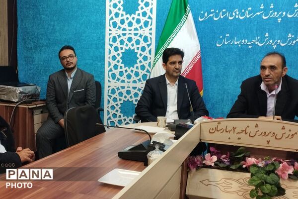آیین تجلیل از فعالان حوزه پرورشی در بهارستان دو
