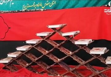 سی‌ و دومین دوره مسابقات قرآن و عترت درشهر دیباج