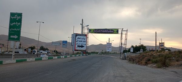 موکب‌های خرم‌آباد، پلی از ارادت تا کربلا برای زوار اربعین