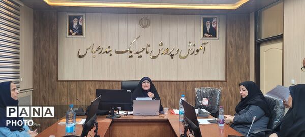 نشست مدیران مدارس متوسطه اول ناحیه یک بندرعباس با معاون پرورشی و تربیت‌بدنی