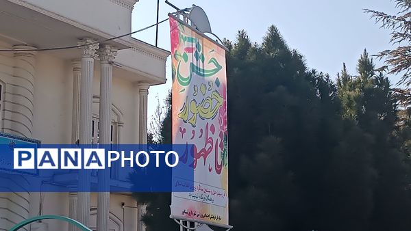 تزئین و فضا آرایی شهر نیشابور به‌مناسبت آغاز دهه فجر 