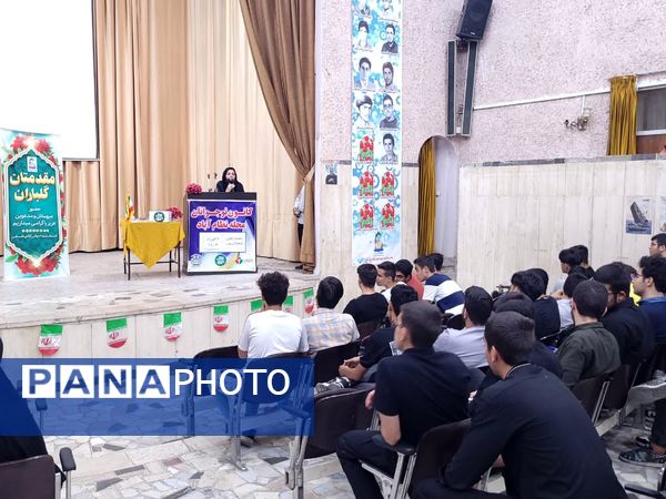 انتخاب دبیر کانون نوجوان پسر محله نظام آباد 