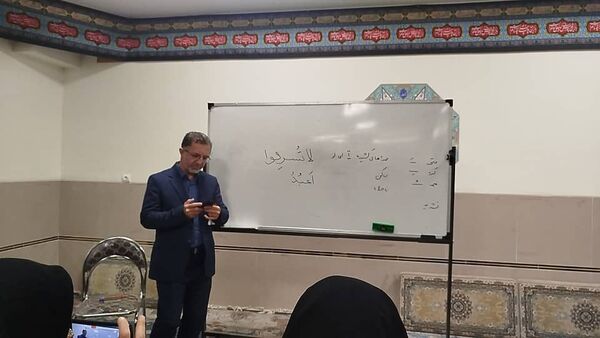 اولین همایش توانمندسازی آموزگاران در بازشناسی خط قرآن درسی و شیوه‌های نوین آموزش کشور در آذربایجان شرقی