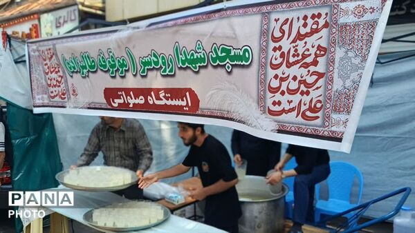  مراسم عزاداری رحلت پیامبر اکرم(ص) و شهادت امام حسن مجتبی(ع)  در رودسر