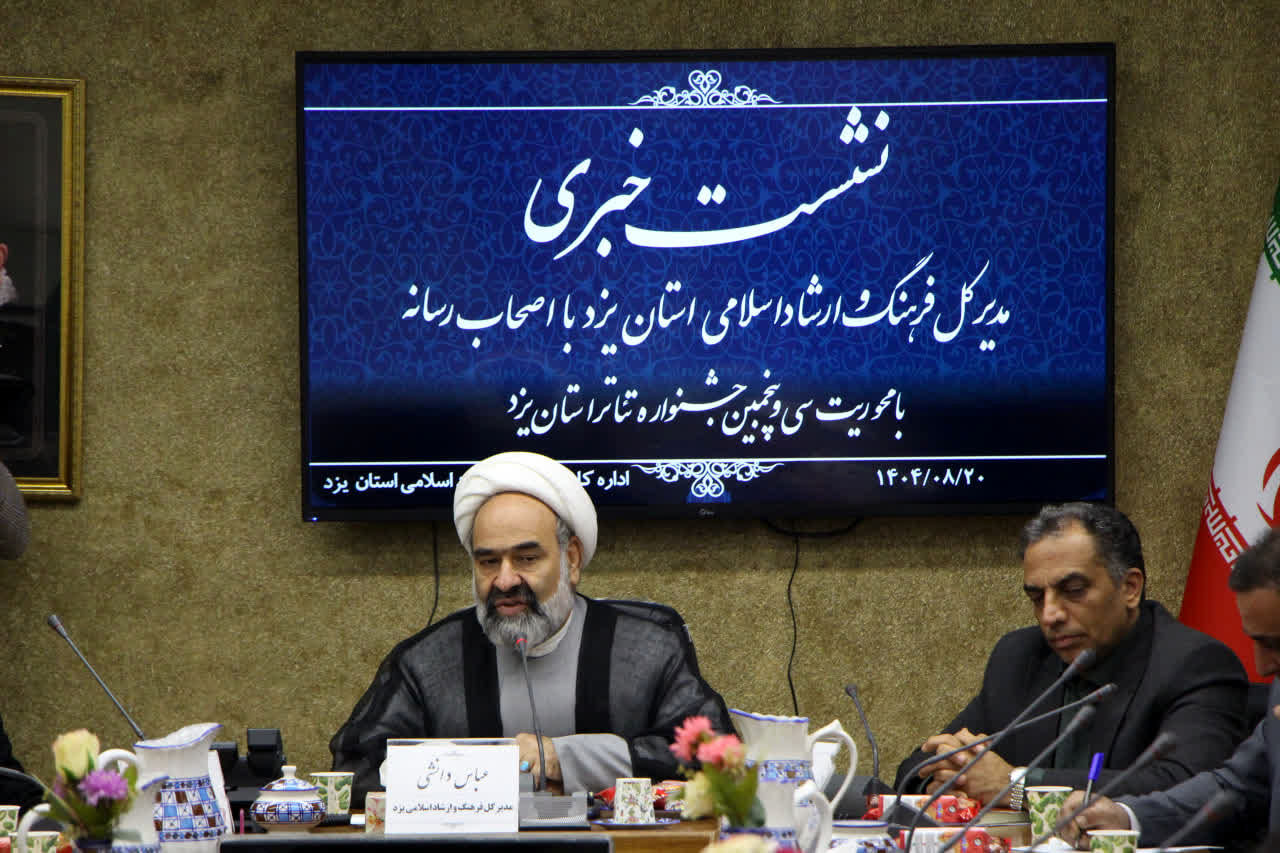 تئاتر فرصتی زنده برای ارتقای فرهنگ و بیان ارزش‌هاست