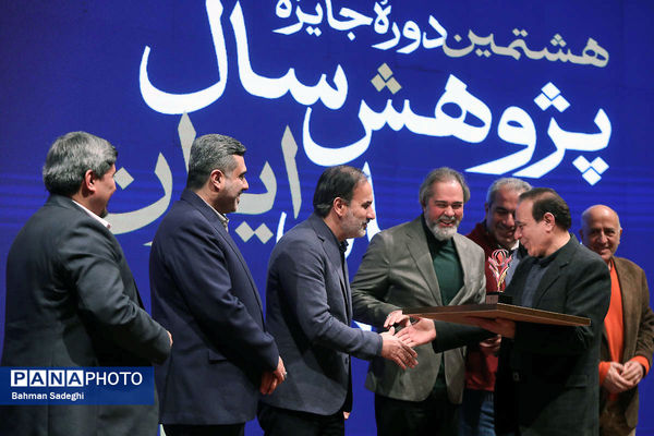 اختتامیه هشتمین دوره جایزه پژوهش سال سینمایی