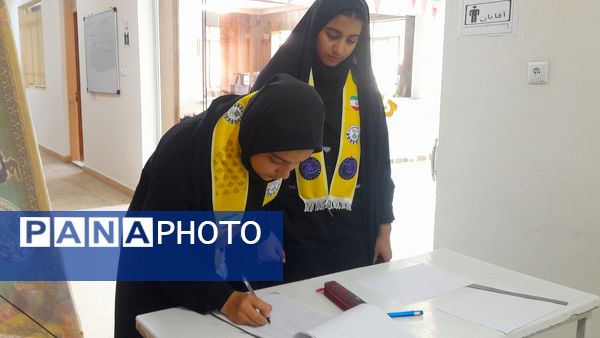 رویداد تخصصی آموزشی  پیش اردوی ملی تشکیلات پیشتازان  قطب شهیدشوشتری ازقاب خبرنگاران پانا