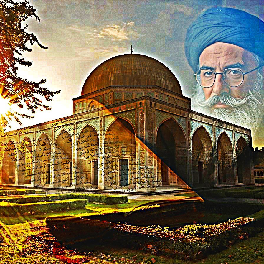 روز بزرگداشت حافظ شیرازی