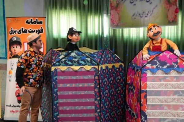 اجرای مانور طرح ملی سبا در مدرسه هاتف فیروزکوه