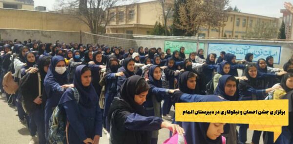 عملکرد شش ماهه دبیرستان الهام