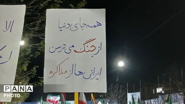 قیام مردمی لرستان در شب سی و هفتم شهادت رهبر انقلاب 