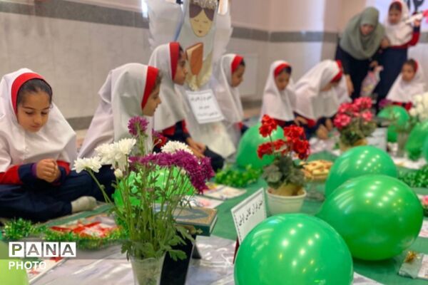 جشن قرآن کلاس‌اولی‌ها در دبستان رضوان