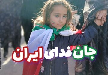 برگزاری مراسم چهلم شهدای میناب در روستای کمری