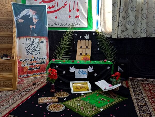 آیین سوگواری دهه فاطمیه در خلیل آباد